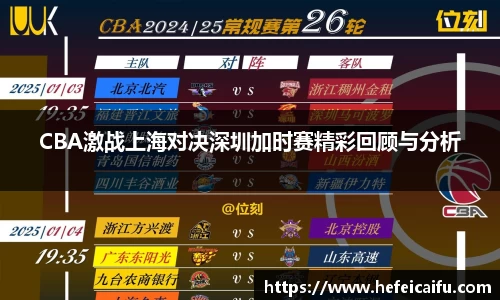 球速体育平台入口