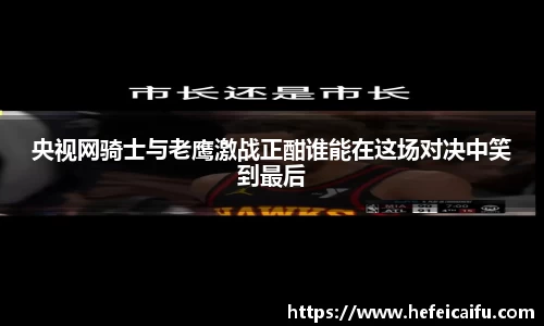 welcome球速体育