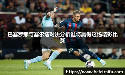 球速体育