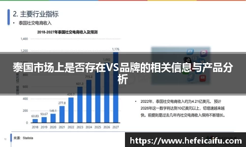 球速体育