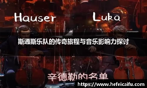 welcome球速体育