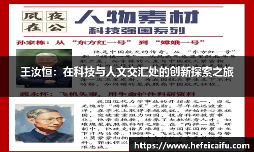 球速体育