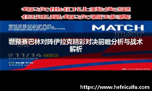 welcome球速体育