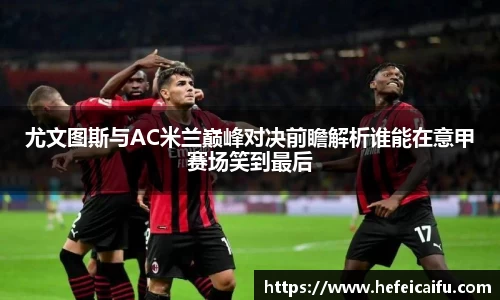 球速体育平台入口