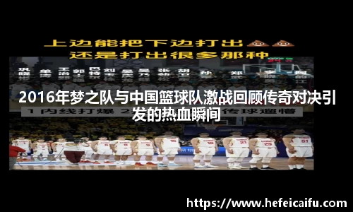 welcome球速体育