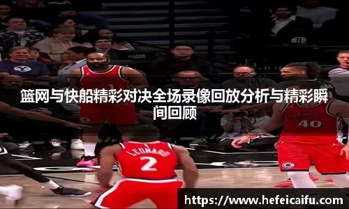 球速体育