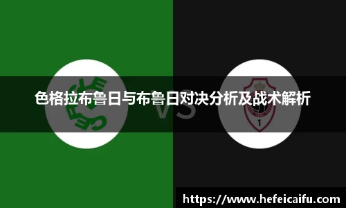 welcome球速体育