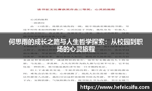 球速体育平台入口