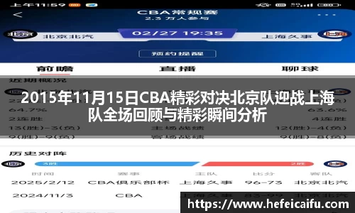 welcome球速体育