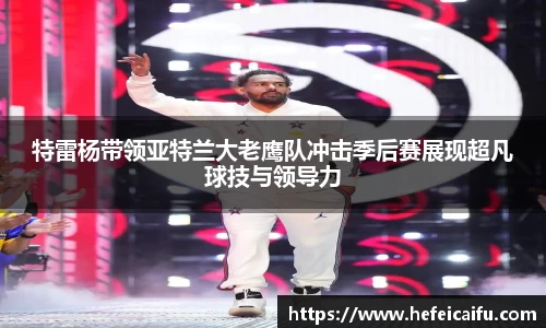 球速体育平台入口