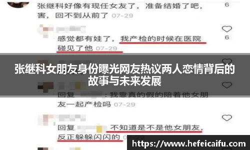 球速体育