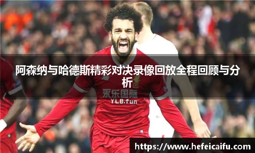 welcome球速体育