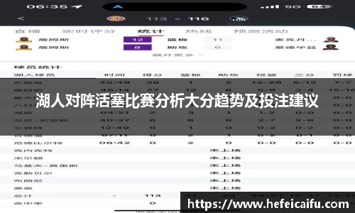 球速体育平台入口