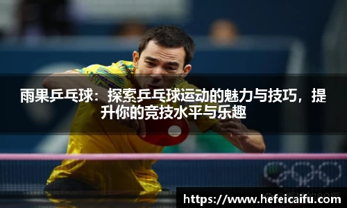 球速体育