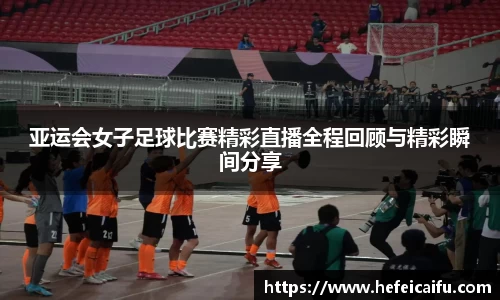 球速体育平台入口