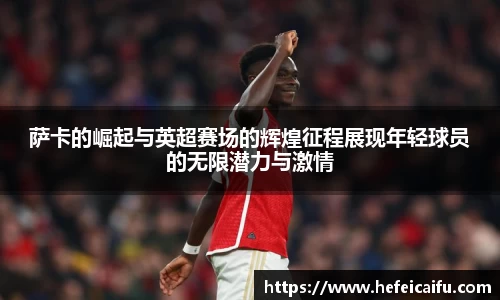 球速体育