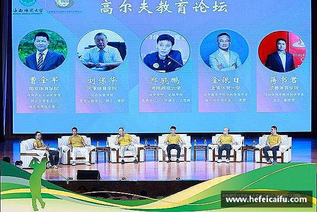 发现球速体育